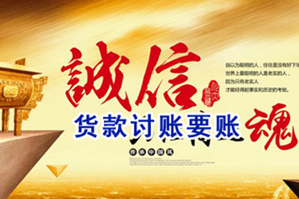 欠款金额临界点：何时面临法律诉讼？