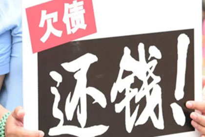 违约借款合同金的处理方法