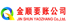 温宿收债公司